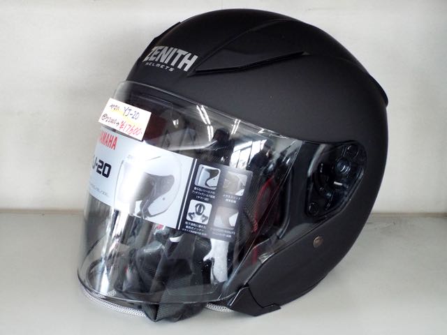 お買い得グッズ | バイクファクトリー