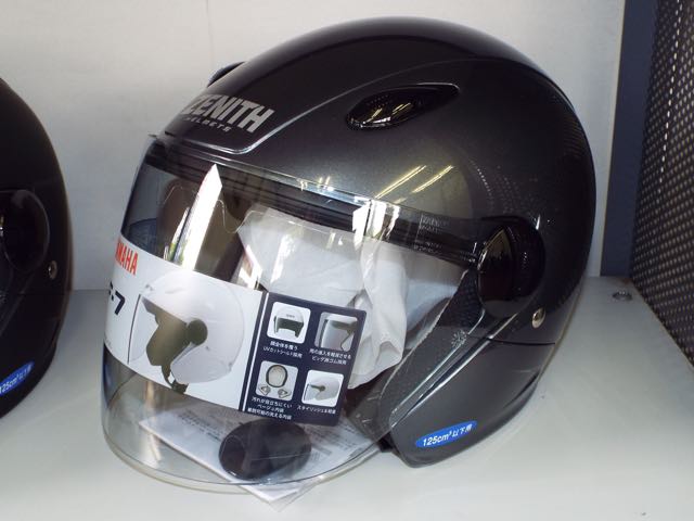 お買い得グッズ | バイクファクトリー